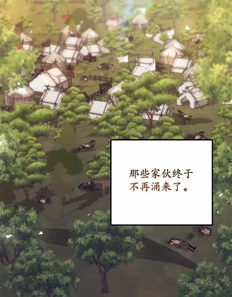 54.你要袖手旁观吗？125