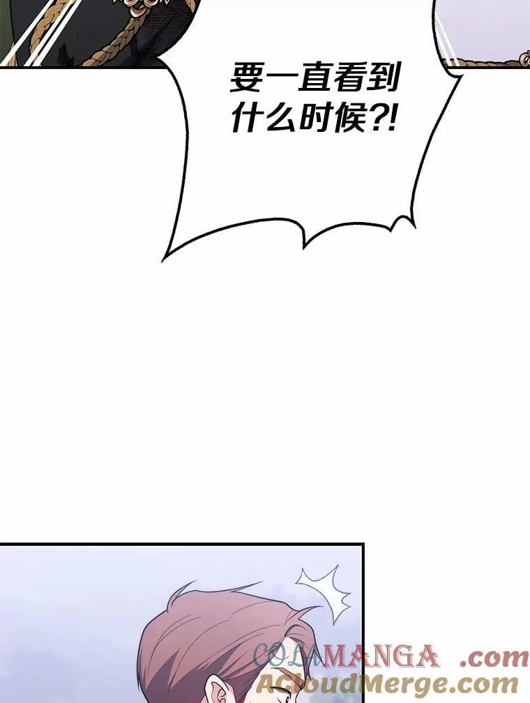 54.你要袖手旁观吗？104