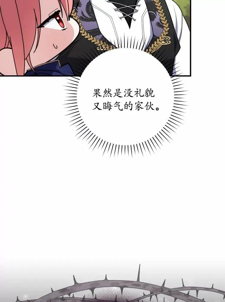 55.有人要见您51