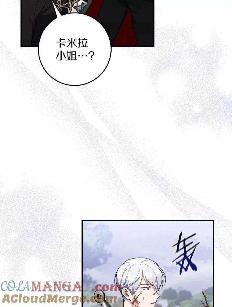 54.你要袖手旁观吗？100
