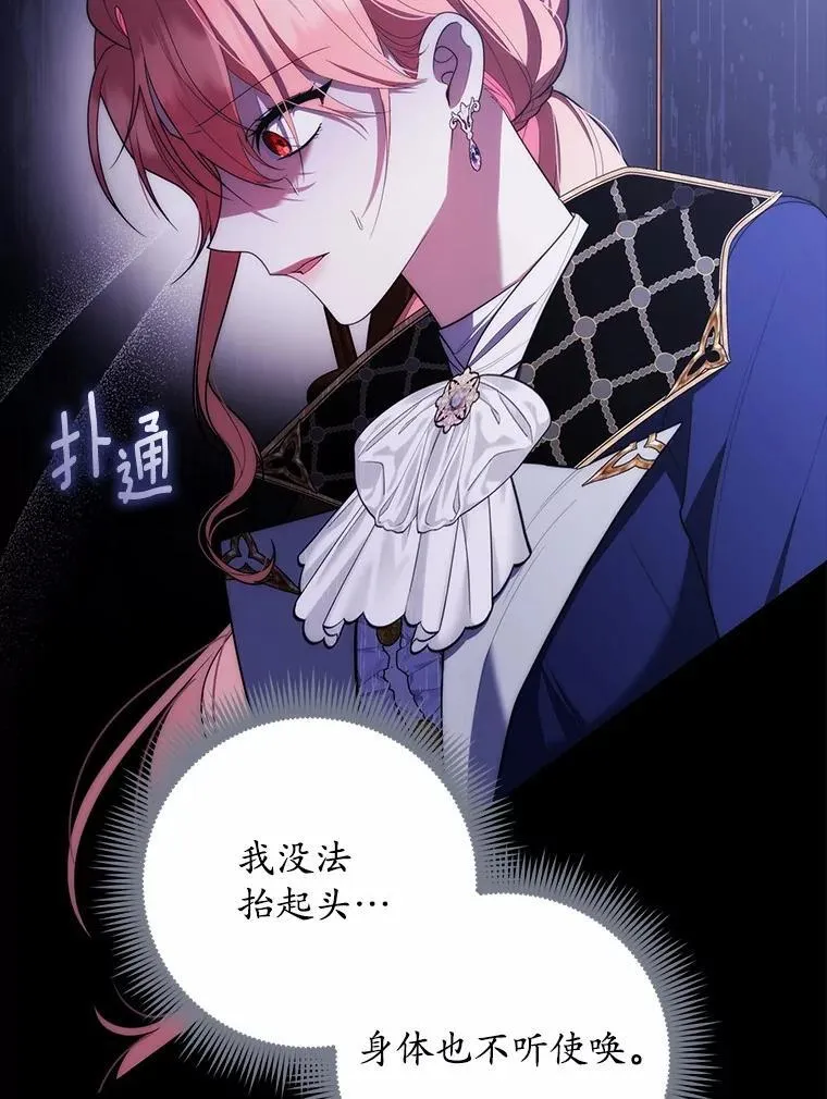 54.你要袖手旁观吗？33
