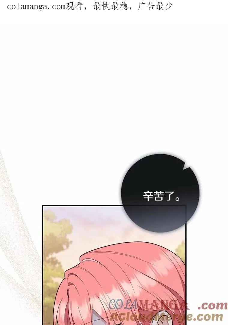 55.有人要见您0