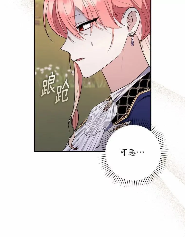 54.你要袖手旁观吗？127