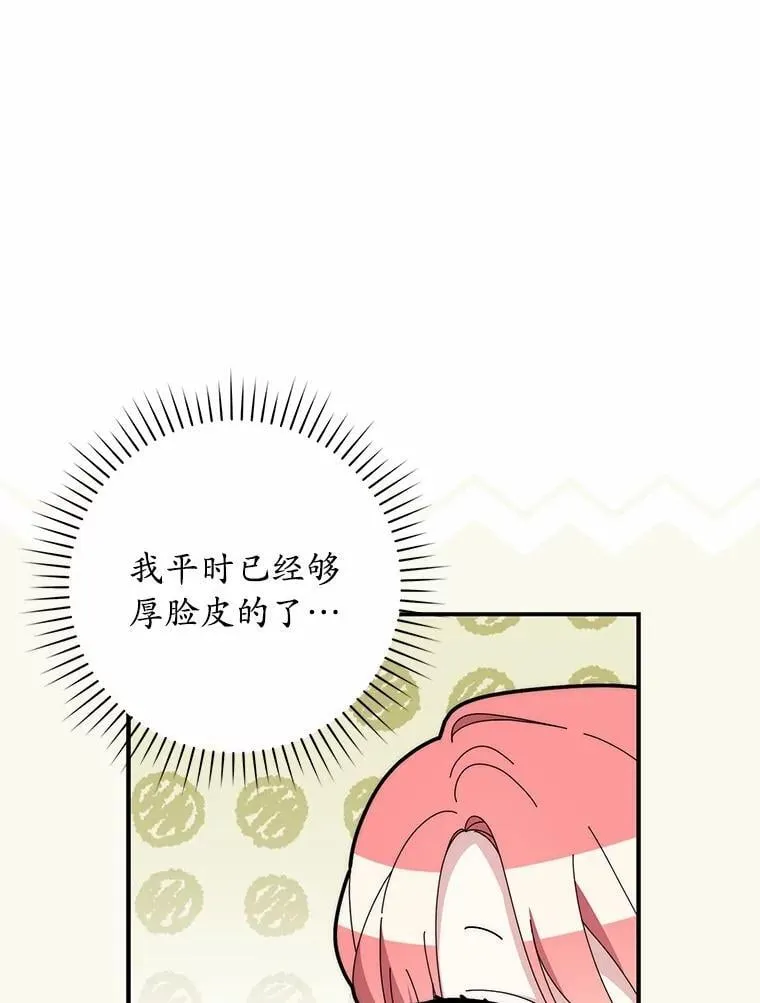 55.有人要见您34