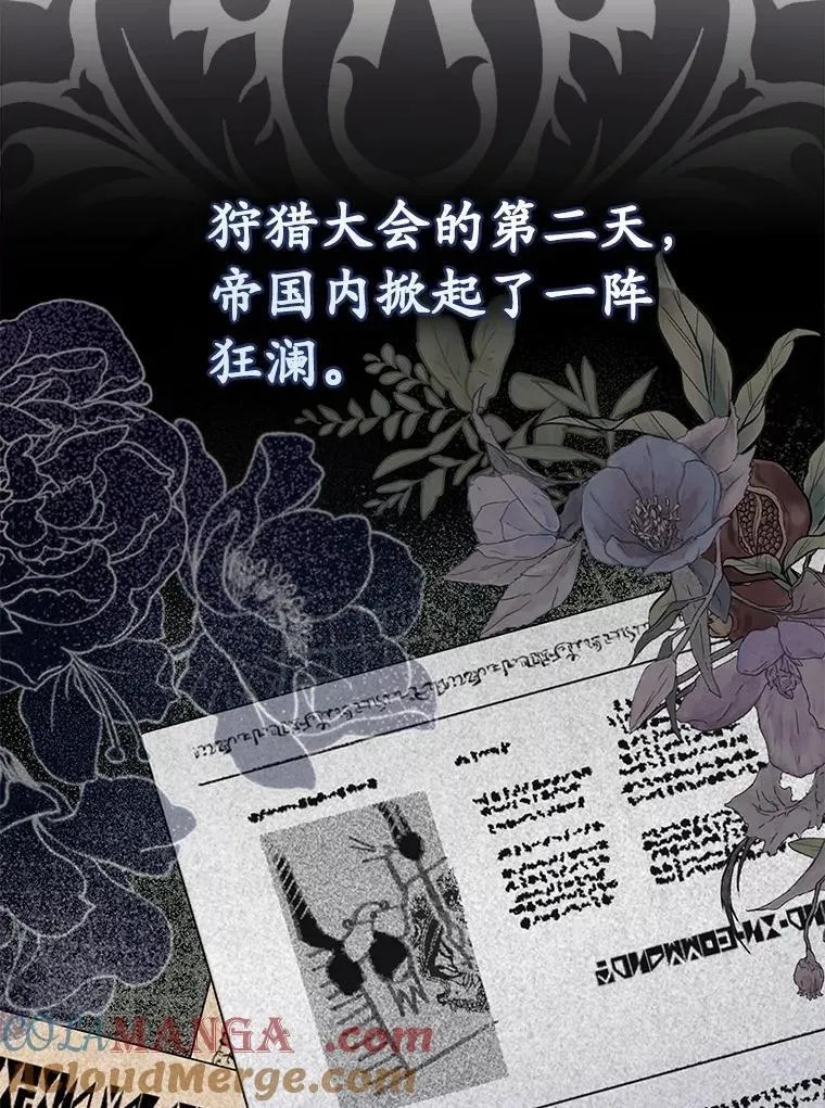 55.有人要见您96