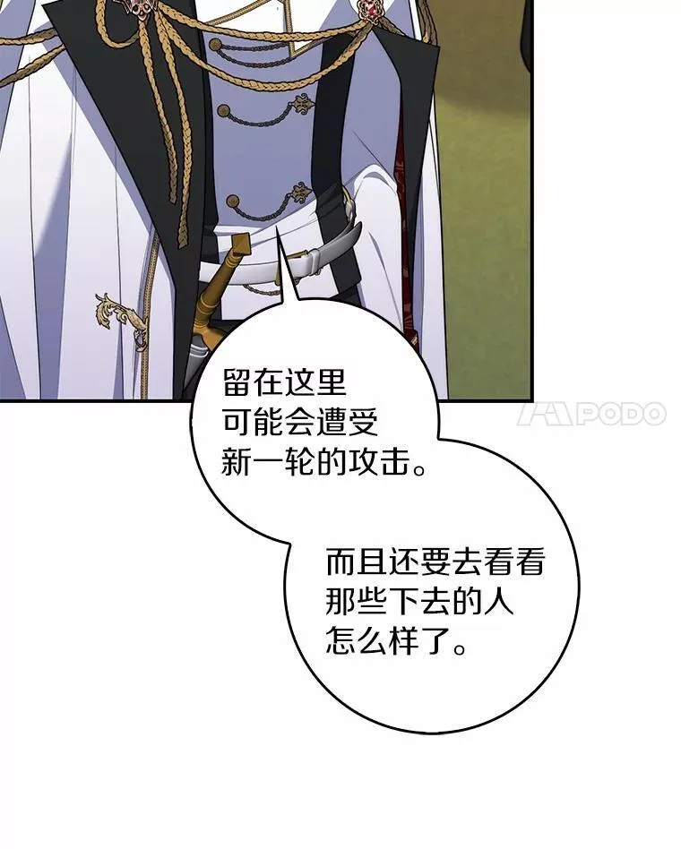 55.有人要见您22