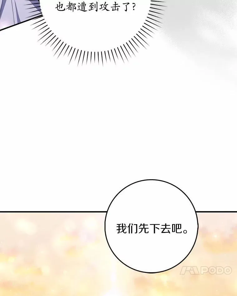 55.有人要见您25