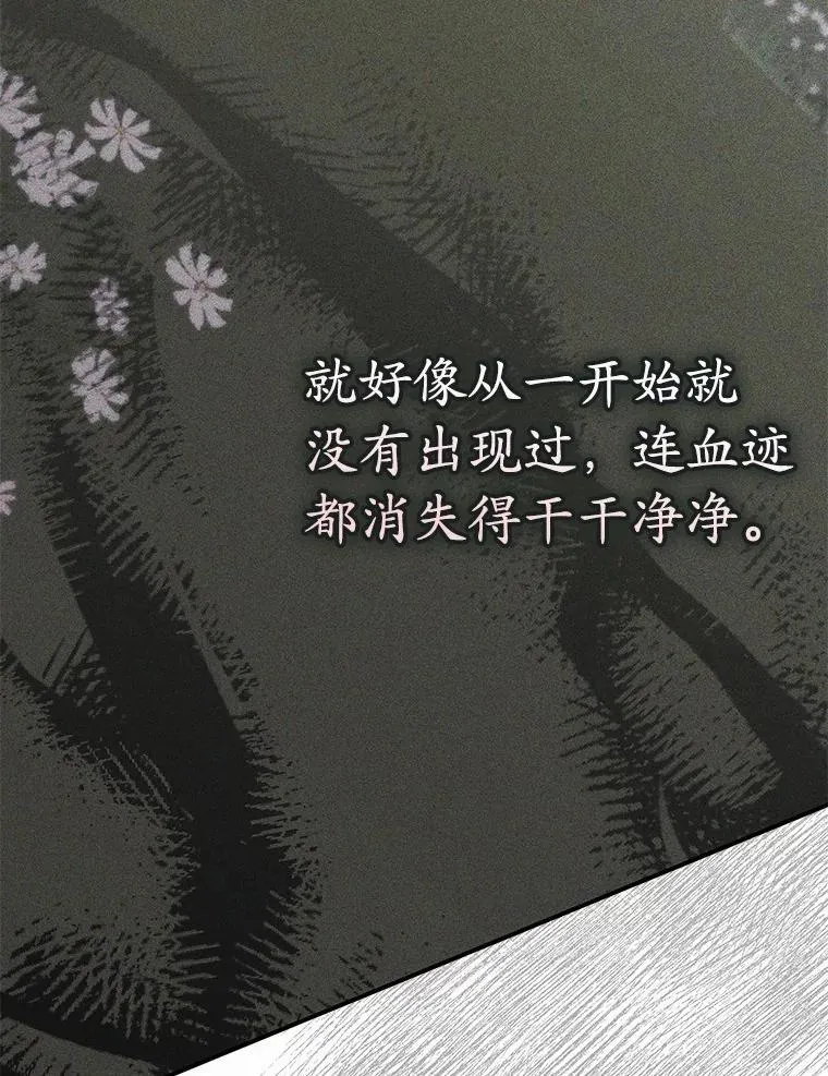 55.有人要见您118