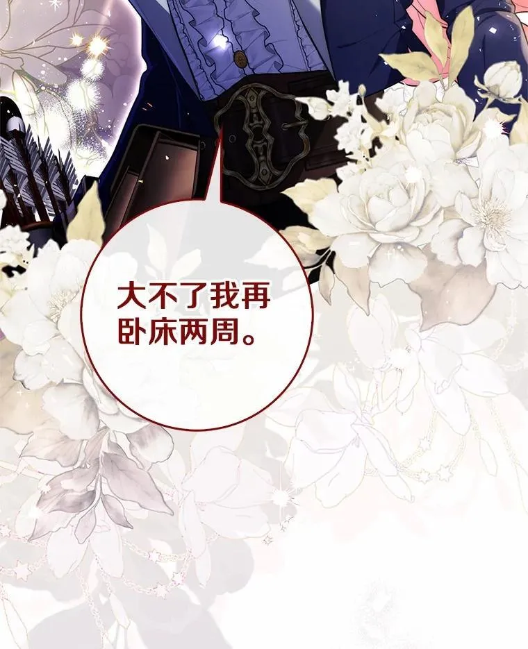 54.你要袖手旁观吗？61