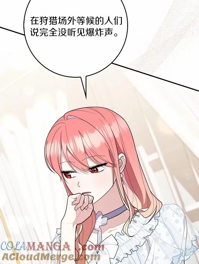 55.有人要见您112