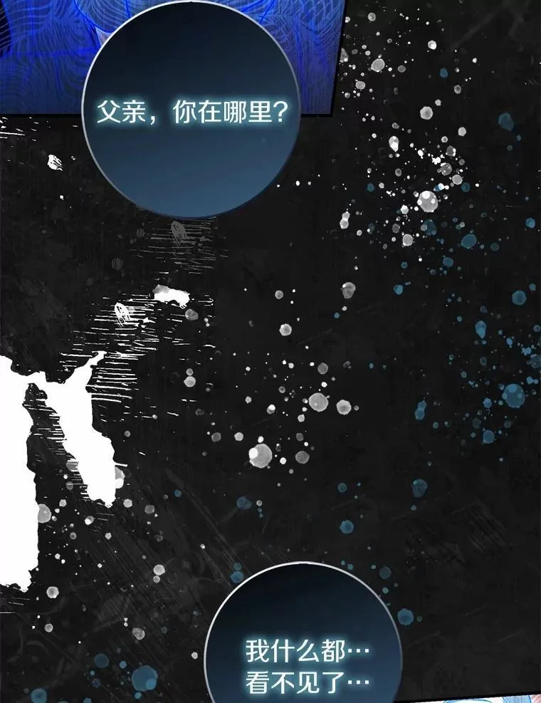 55.有人要见您75