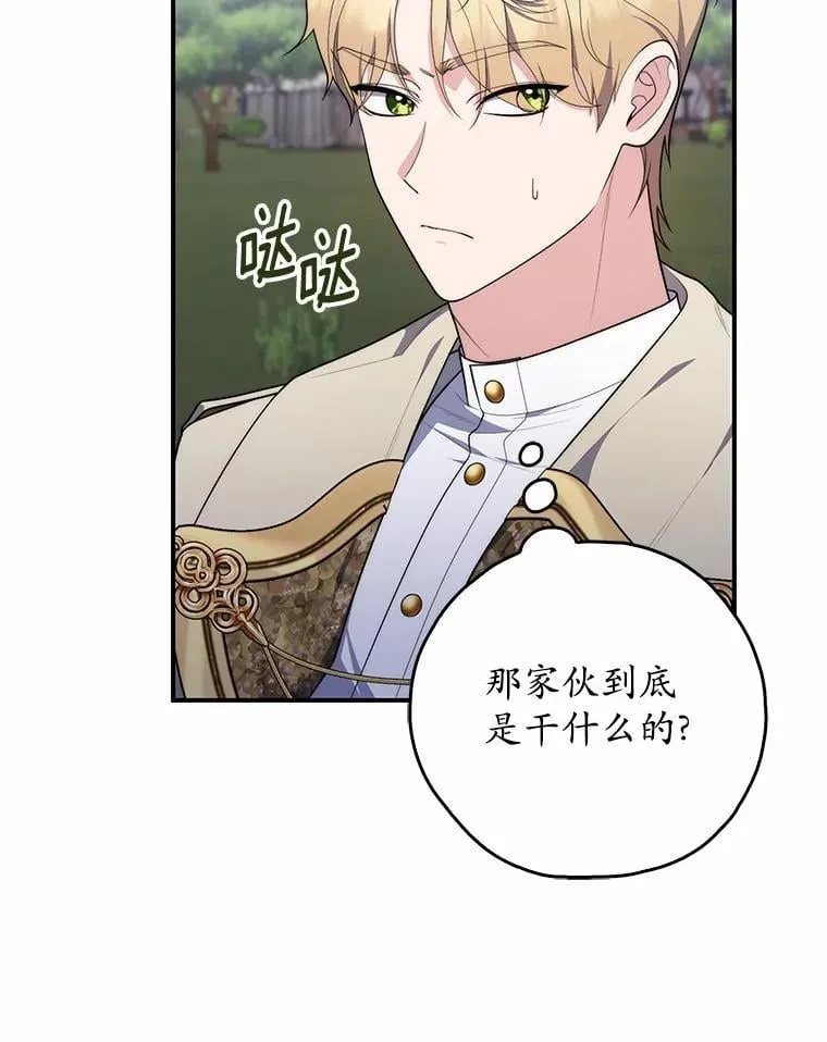54.你要袖手旁观吗？123