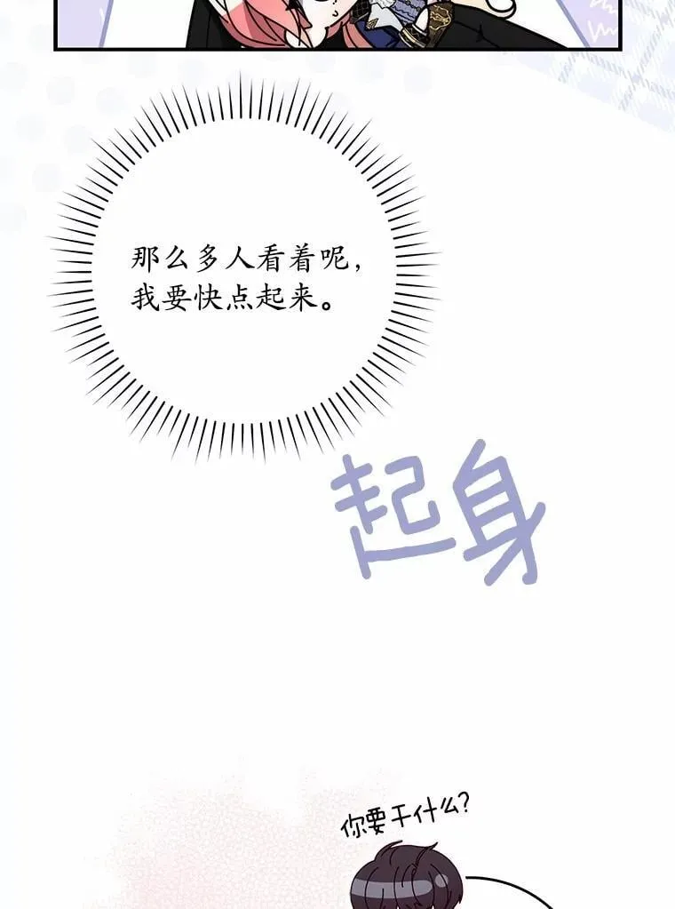 55.有人要见您13