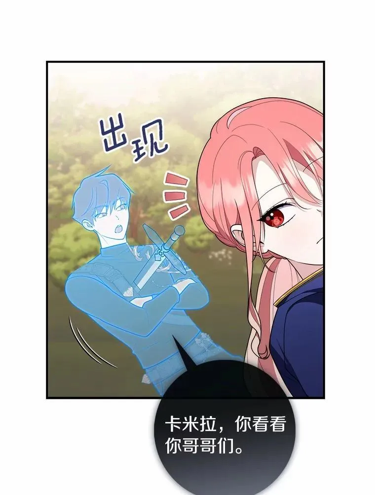 55.有人要见您41