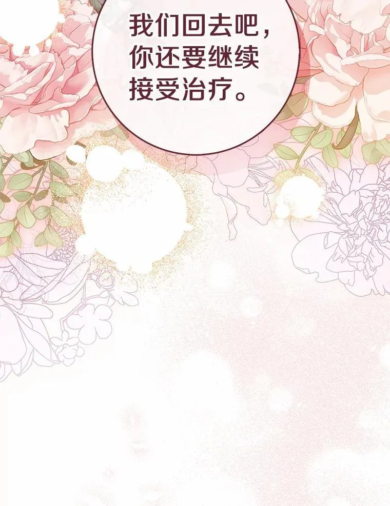 55.有人要见您85