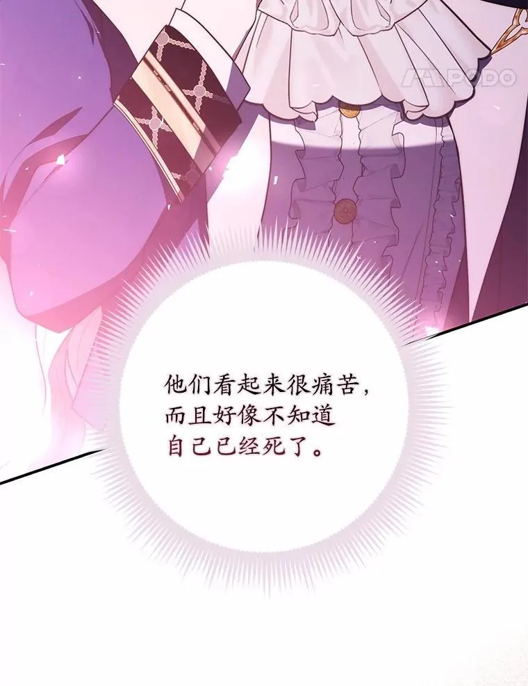 55.有人要见您78