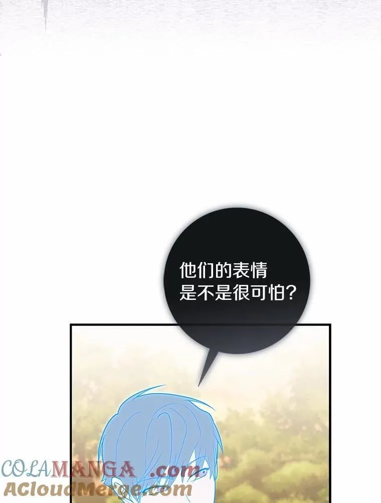 55.有人要见您44