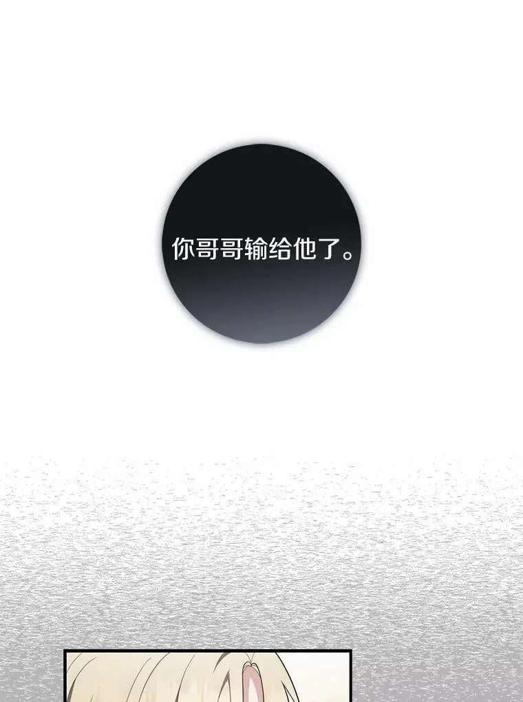 55.有人要见您46