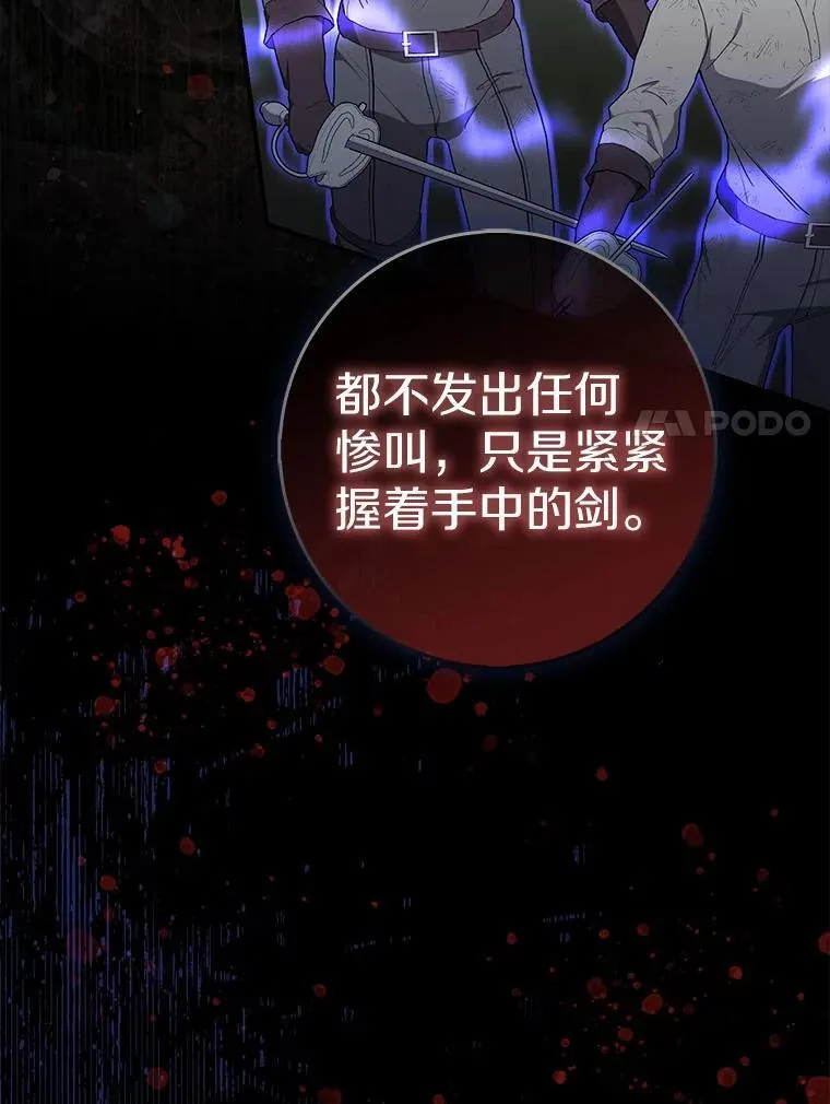 54.你要袖手旁观吗？39