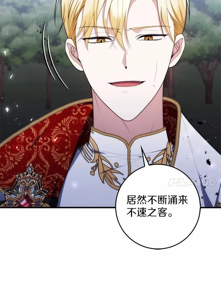 54.你要袖手旁观吗？55