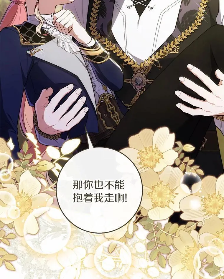 55.有人要见您30