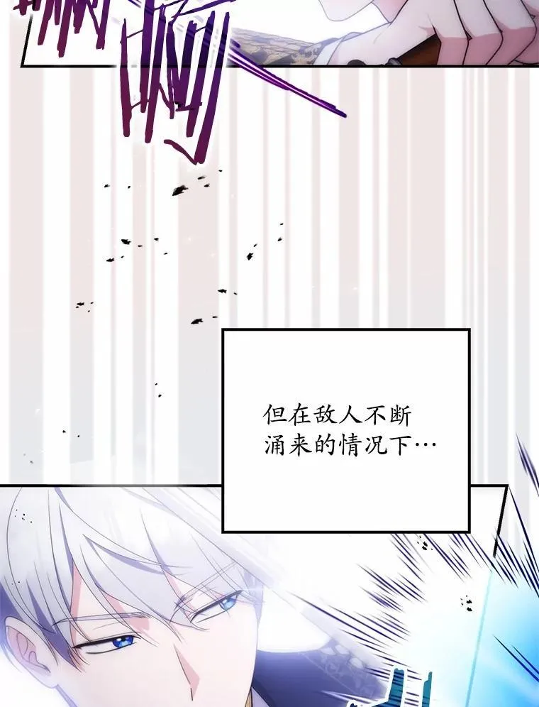 54.你要袖手旁观吗？50