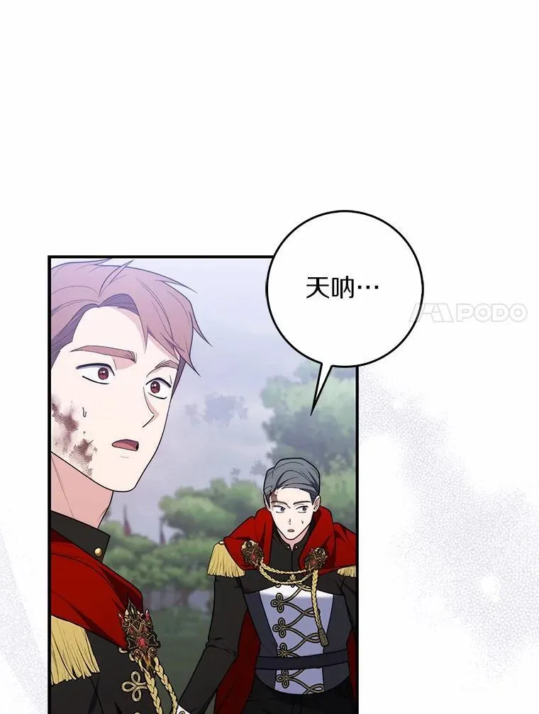 54.你要袖手旁观吗？99