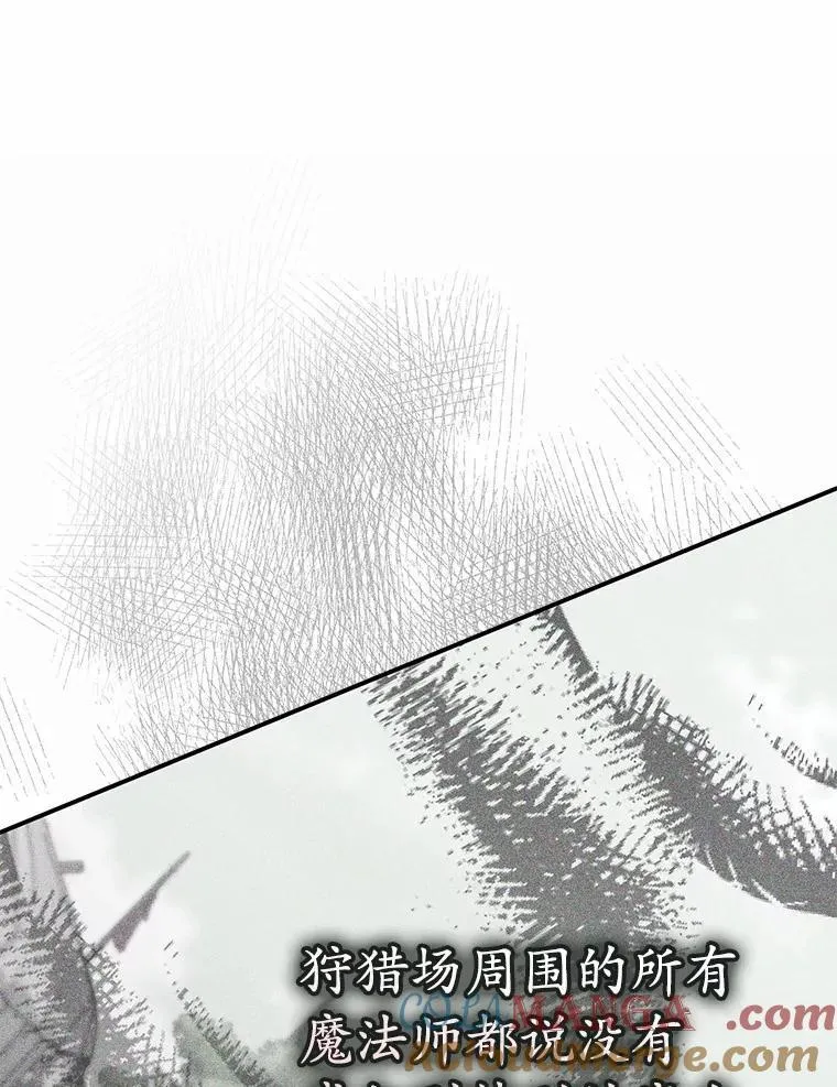 55.有人要见您116