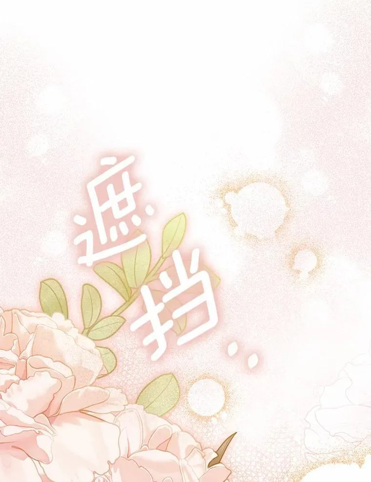55.有人要见您79