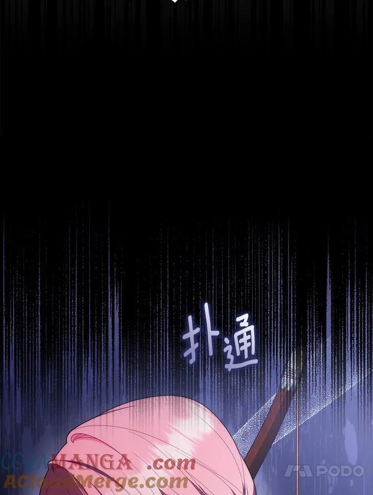 54.你要袖手旁观吗？32