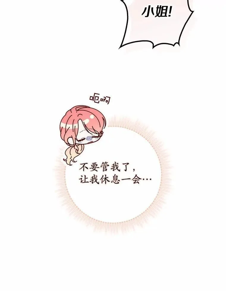 54.你要袖手旁观吗？131