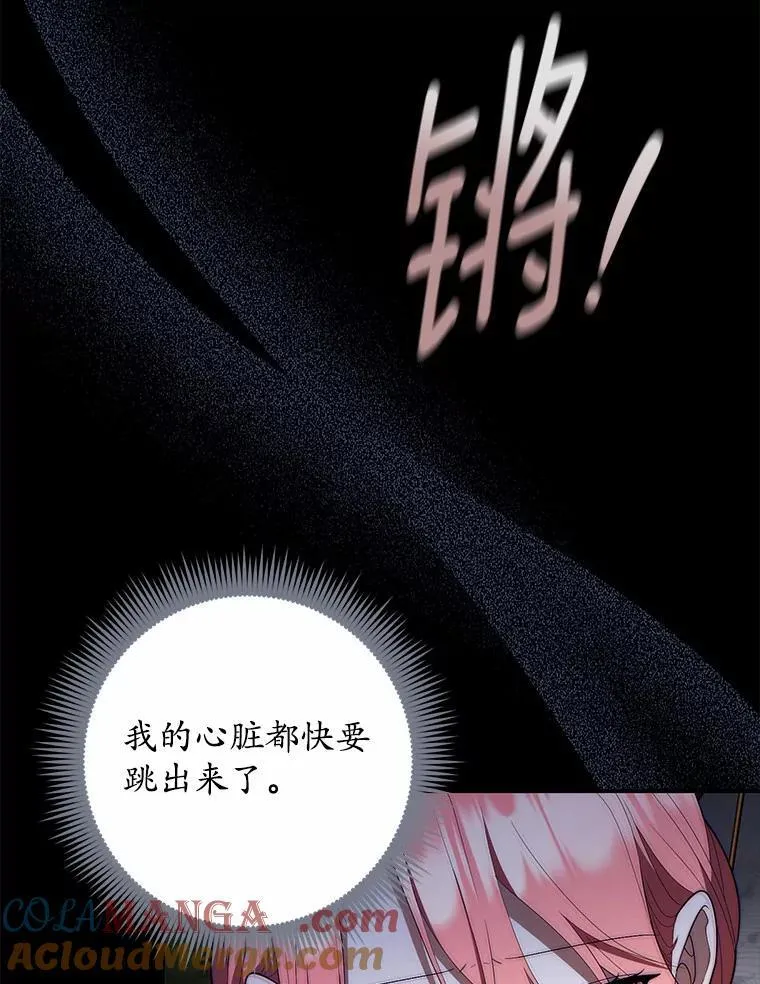 54.你要袖手旁观吗？24