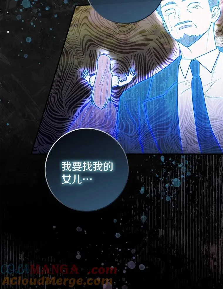 55.有人要见您76