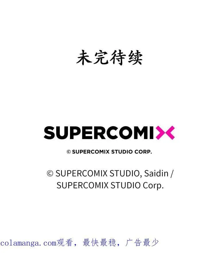 55.有人要见您129