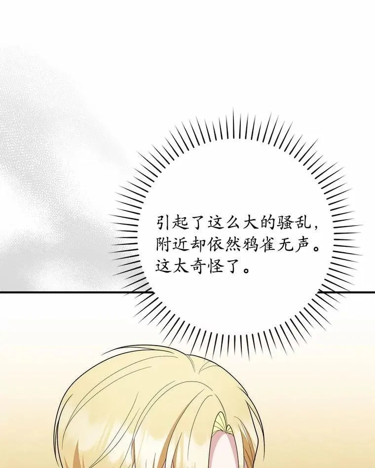55.有人要见您23