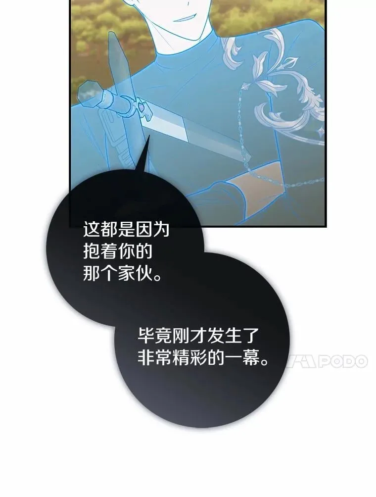 55.有人要见您45