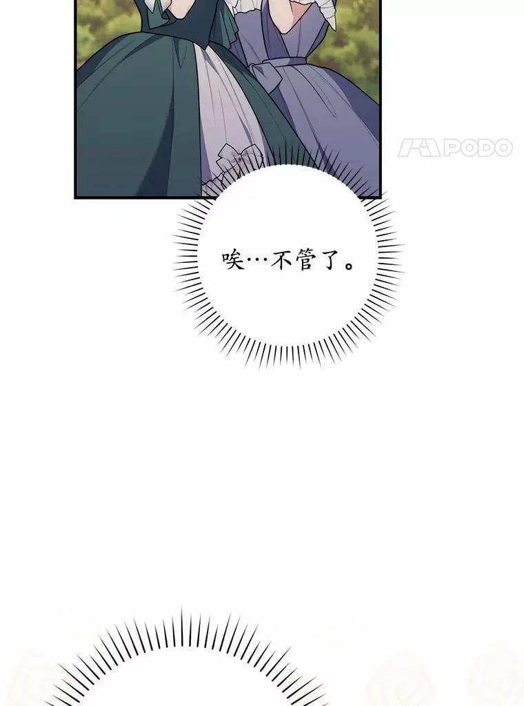 55.有人要见您19