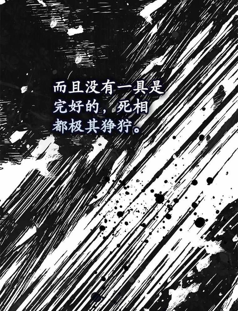 55.有人要见您70