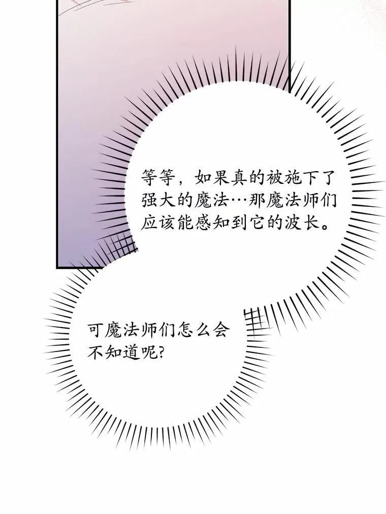 55.有人要见您115