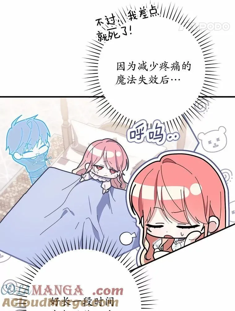 55.有人要见您108