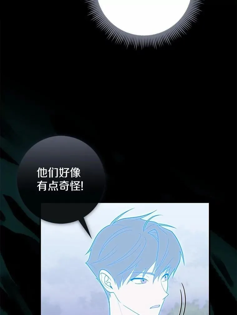54.你要袖手旁观吗？34