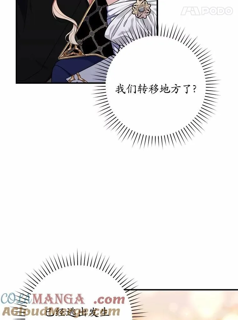 55.有人要见您16