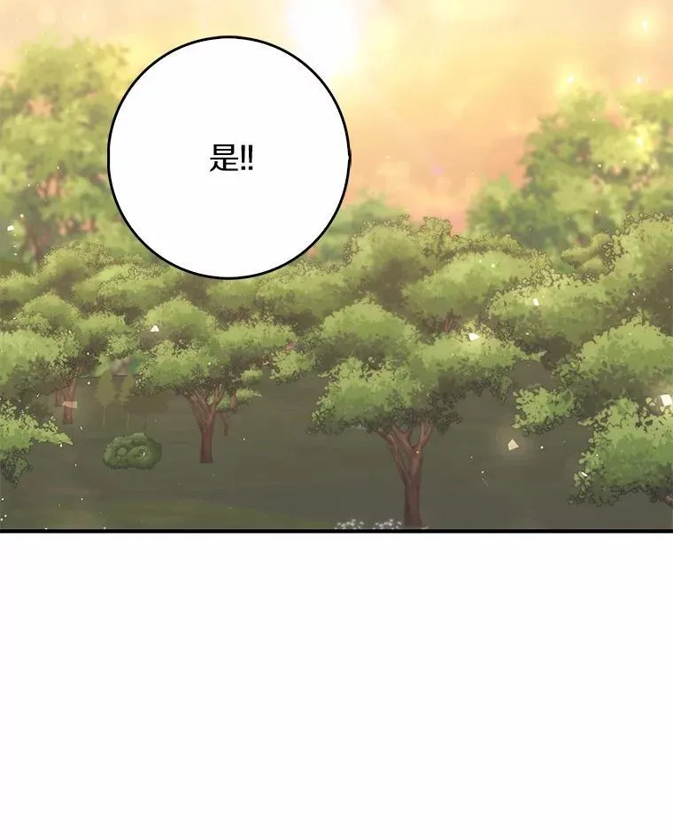 55.有人要见您26