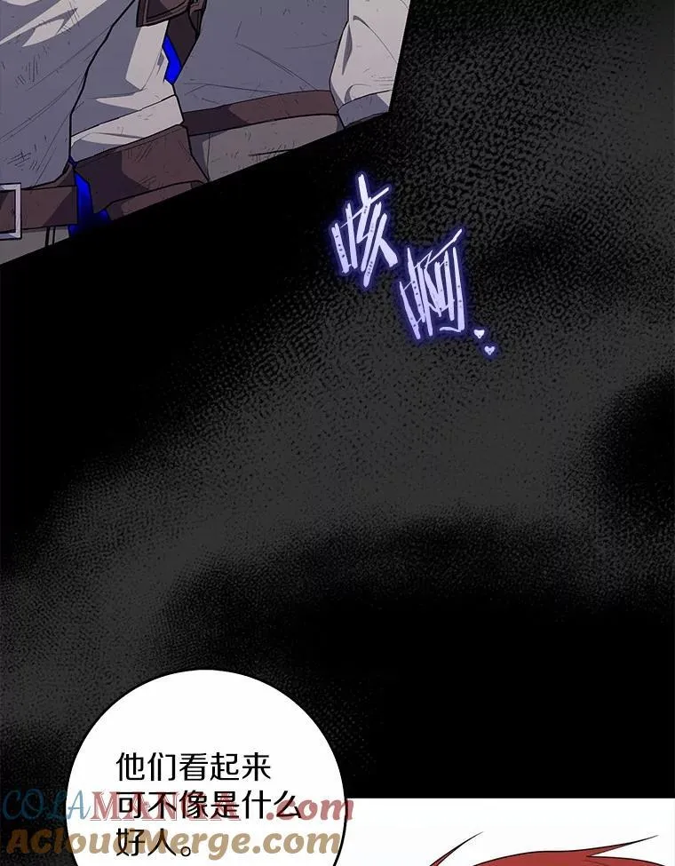 54.你要袖手旁观吗？8