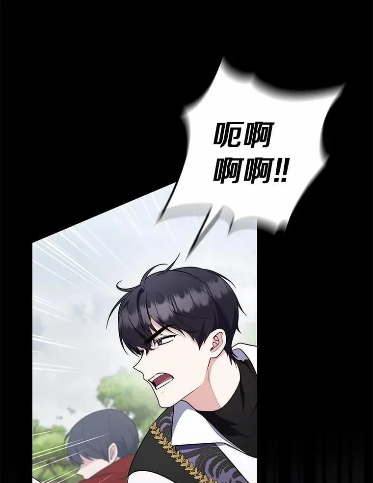 54.你要袖手旁观吗？17