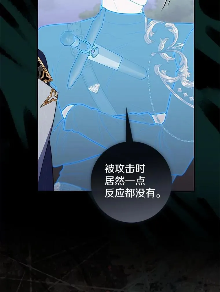 54.你要袖手旁观吗？35