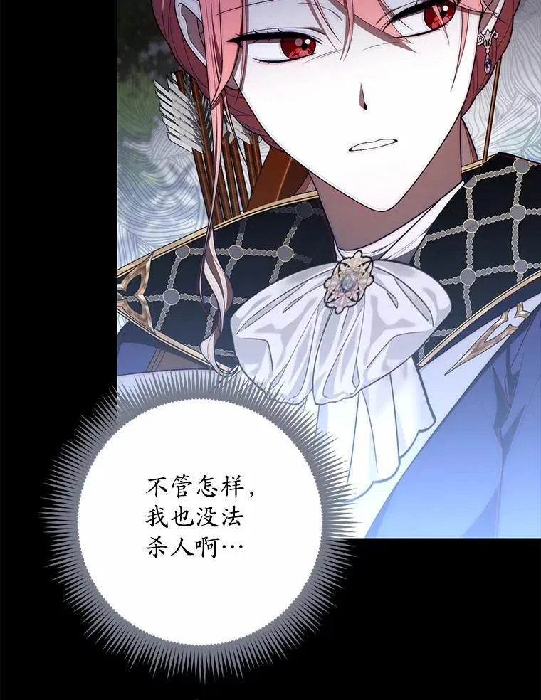 54.你要袖手旁观吗？25