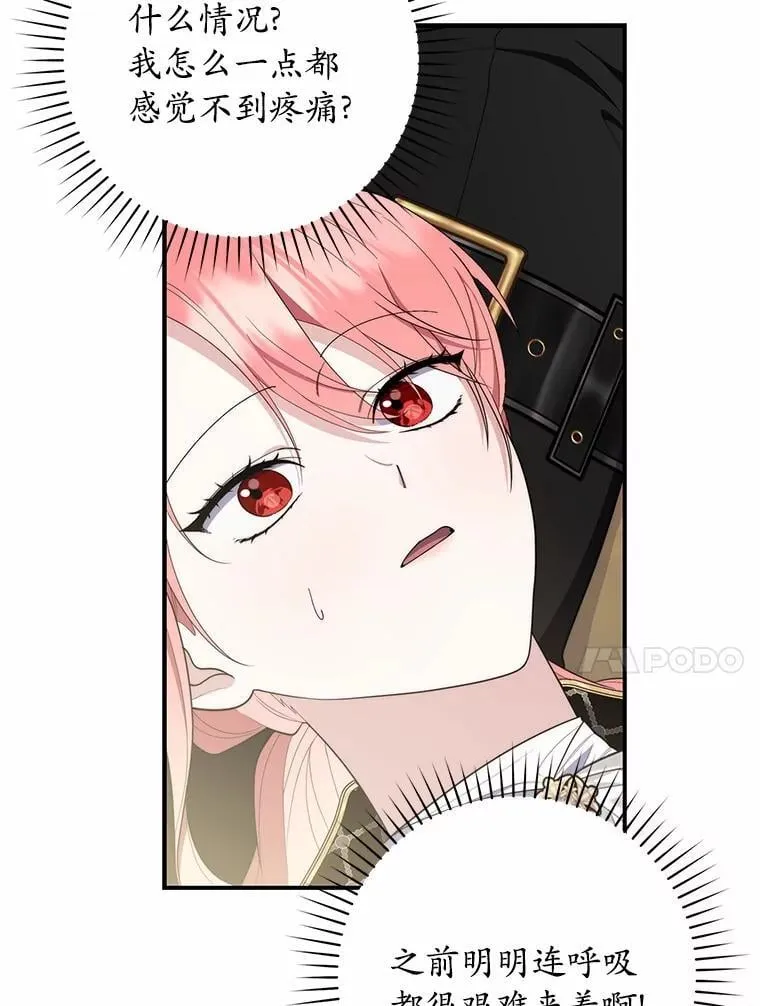55.有人要见您9
