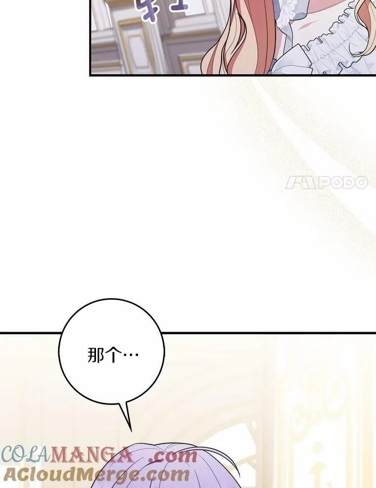 55.有人要见您124