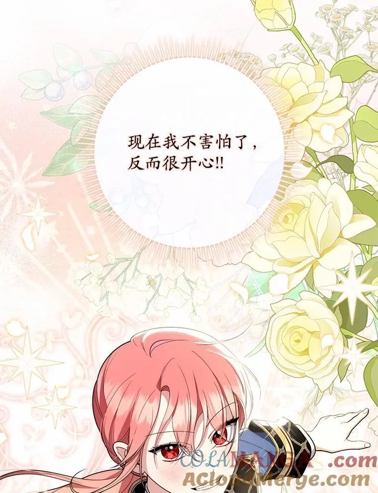 54.你要袖手旁观吗？88